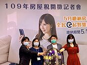 只有綜所稅全面延長一個月　房屋稅5月1日如期開徵