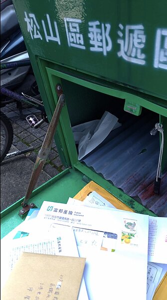 「郵筒」被人當作「垃圾桶」的事件頻傳,過去就曾被發現亂丟利樂包、皮夾、信用卡等,如今防疫期間,居然還出現用過的衛生紙、口罩,讓郵差相當傻眼,擔憂會成為防疫破口。圖/擷取自「郵局郵政全民開講」臉書社團