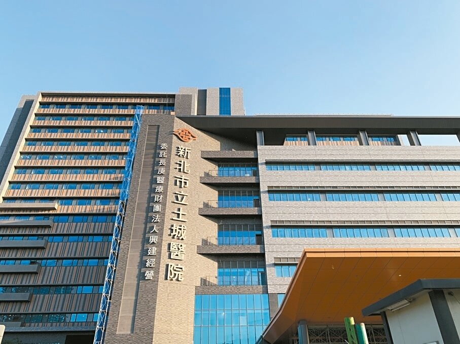 新北市政府委託長庚醫療財團法人興建經營的「新北市立土城醫院」,經過4年的施工期,將提前於今天開始試營運。 記者魏翊庭/攝影