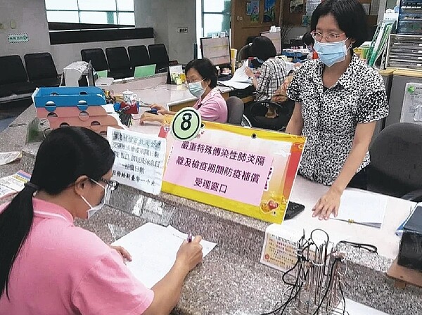 民眾因新冠肺炎受隔離、檢疫者,將發每日1000元的防疫補償金,截至今天為止已有5萬2986件申請,核定通過已有2046件。 報系資料照片