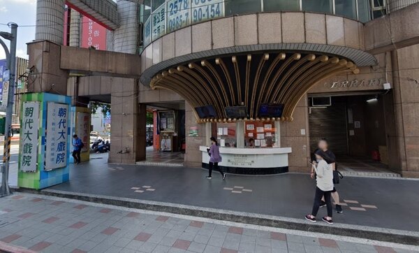 位於台北市民權西路、有近30年歷史的二輪電影院「朝代大戲院」，23日宣布，將從5月4日起暫停營業3個月。圖／翻攝Google Maps