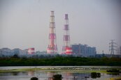 南部反空汙　台電：興達電廠已減煤六成
