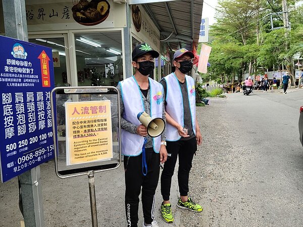 大坑人流管制 。圖/台中市政府提供