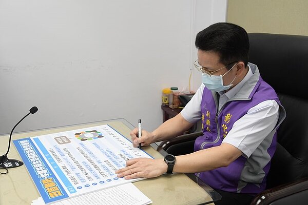 中部共同生活圈防疫合作聲明。圖/取自彰化縣政府