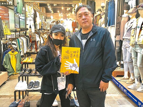 高雄市新堀江商圈房東楊翔茗（右）參與「暖心相守2.0」運動，主動對房客減租2成，共體時艱。 圖／高雄市經發局提供