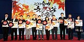 台中市秋紅谷音樂祭　周末民歌登台壓軸