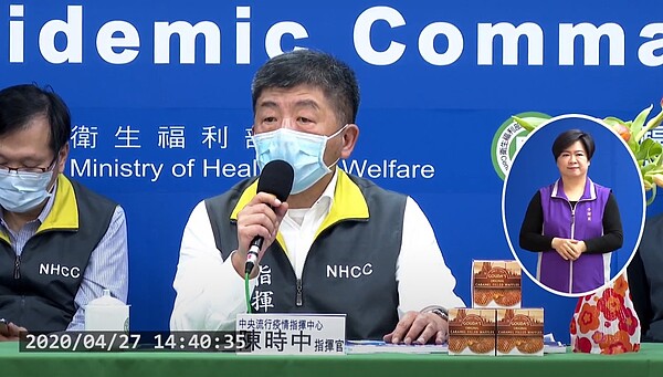 今日零確診,連續15天無本土病例,累計290人解除隔離。圖/取自衛生福利部疾病管制署直播