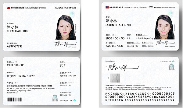 內政部表示,今年10月要開始換發數位身分證,但因受到新冠肺炎疫情影響,將調整換發時程。圖/內政部提供