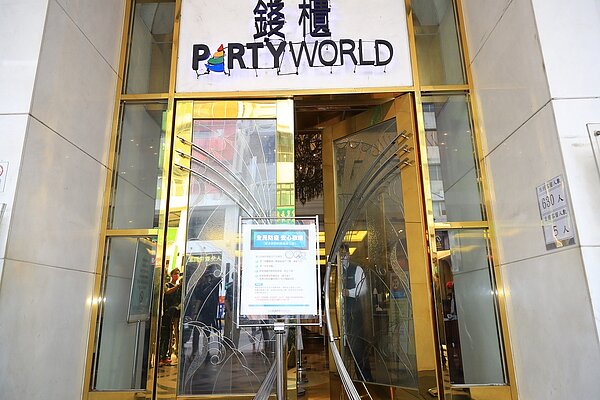 錢櫃台中店遭查獲逃生通知不合格等多項疏失,台中市府要求業者即刻暫停營業改善。圖/台中市政府提供