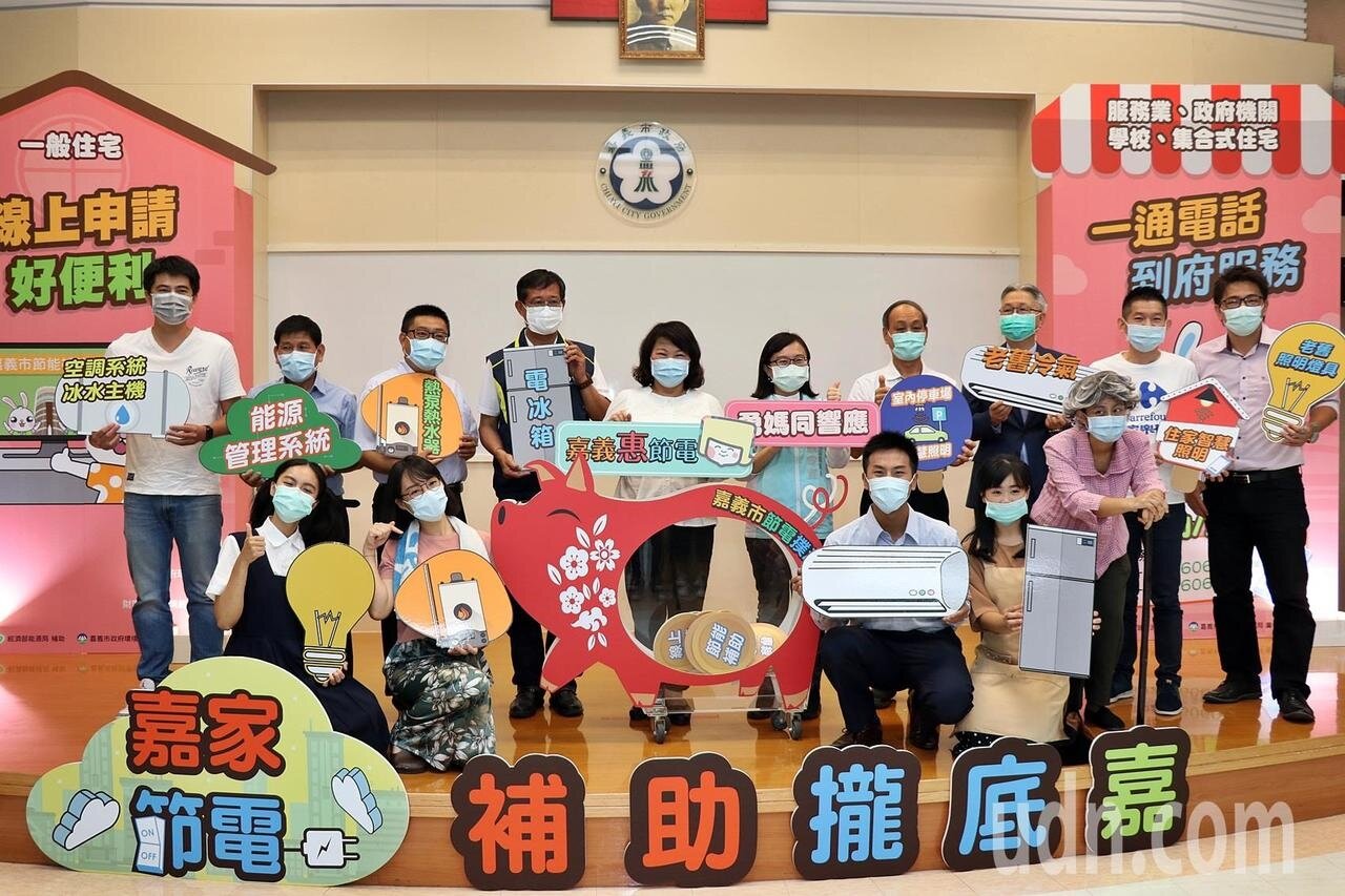 嘉義市府補助民眾換裝節能家電,總補助金額從去年2000萬提高到今年2400萬元。記者李承穎/攝影