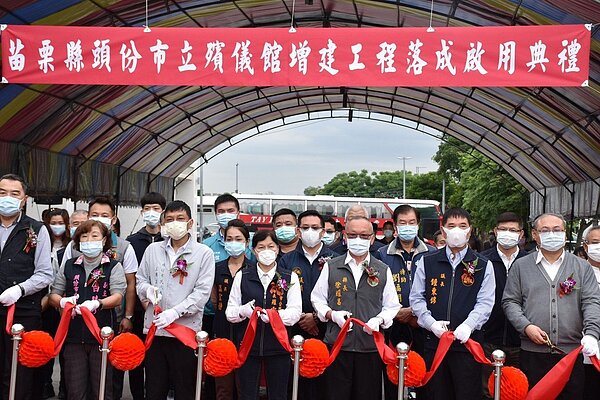 苗栗縣頭份市立殯儀館增建工程,總經費1億2600萬元,今天上午舉行落成典禮。圖/頭份市公所提供