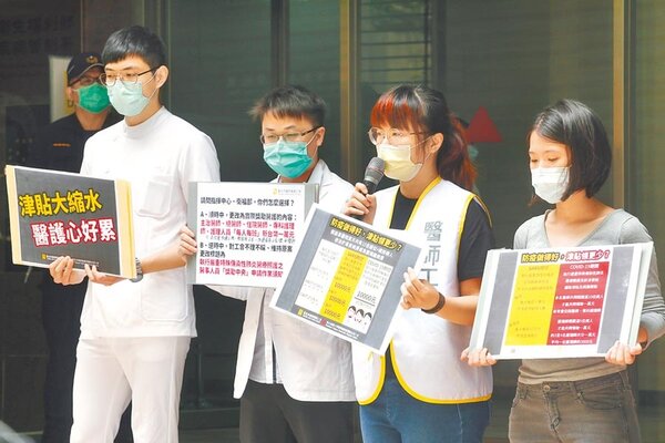 台北市醫師職業工會、台大醫院工會代表28日前往疾管署外表達訴求，指津貼縮水，令醫護人員心寒。（陳信翰攝）