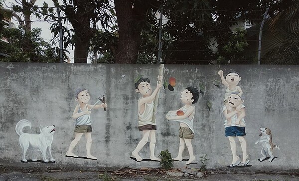 臺東縣衛生局旁舊宅邸圍牆,彩繪孩童的回憶情境。圖/台東縣政府文化處提供
