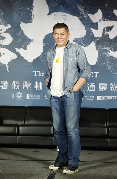 澎恰恰。圖/報系資料照