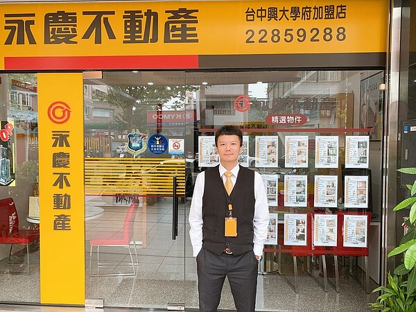 陳韋臣。圖／永慶房產集團提供