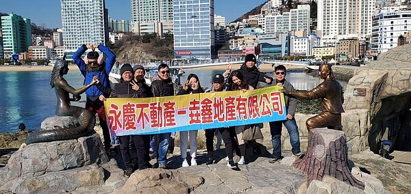 陳韋臣與同事。圖/永慶房產集團提供