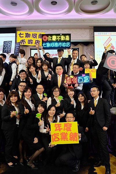 圖/永慶房產集團提供