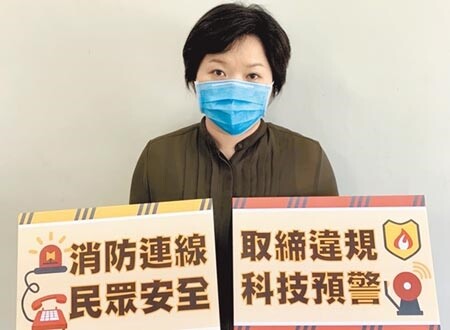 台中市議會副議長顏莉敏昨日建議市府，將「高風險公共場所」火警受信總機，強制與消防局連線，運用科技建立預警制度。（盧金足攝）