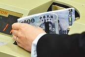 疫情衝擊　退撫基金虧逾600億元