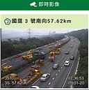 國3車禍南下還回堵10公里　持續紫爆