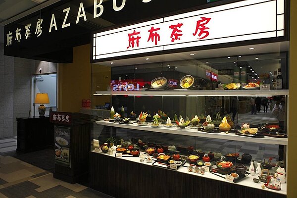 麻布茶房。圖/取自麻布茶房粉絲頁