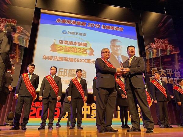 台慶不動產新竹關新加盟店邱慶倫店東再度帶領全店同仁站穩7千萬業績大關,2019榮獲全台第二名的佳績。圖/好房網資料照