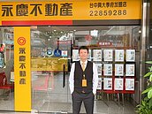 前信義房屋夥伴到永慶找到新幸福　陳韋臣要讓百萬年薪再翻倍