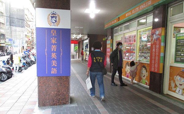 交通局將老人長照中心、托嬰中心等避難弱勢場所列為機退重點巡查。圖/新北市政府提供