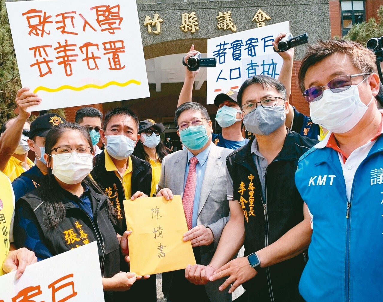 新竹縣竹北市東區里長、家長昨到縣議會陳情,訴求是就近入學、轉介歸零。 記者陳斯穎/攝影