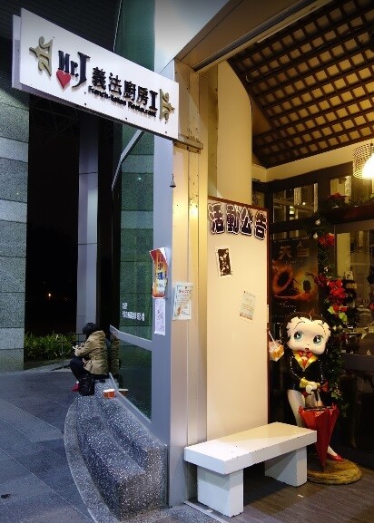 Mr.J義法廚房於2007年開幕,如今即將收攤。圖/翻攝Google Maps