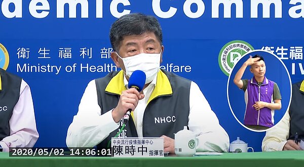 新增3例確診，均為境外移入。圖／截自衛生福利部疾病管制署直播
