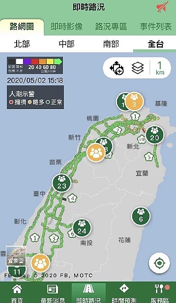 下午3時人潮資訊顯示,台北市竹子湖海芋園周邊、新北市淡水老街周邊、台北市市立動物園、新竹市五指山、嘉義市東市場都為人潮略多的黃燈。圖/取自高公局1968App