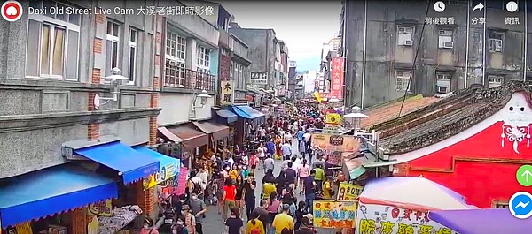 桃園大溪老街2日下午湧現人潮。圖/截自桃園觀光導覽網