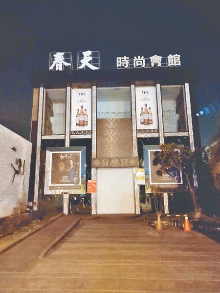 台南市警方1日深夜聽聞春天酒店有小姐出入，前往查看發現業者未營業。（程炳璋攝）