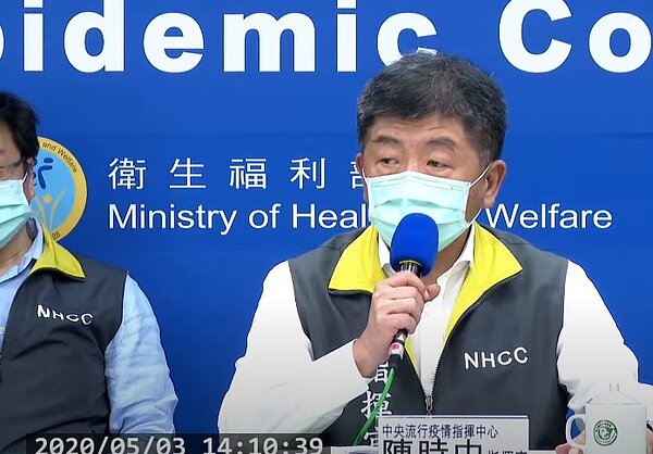 3日國內新冠肺炎疫情零確診。圖/截自YouTube衛生福利部疾病管制署