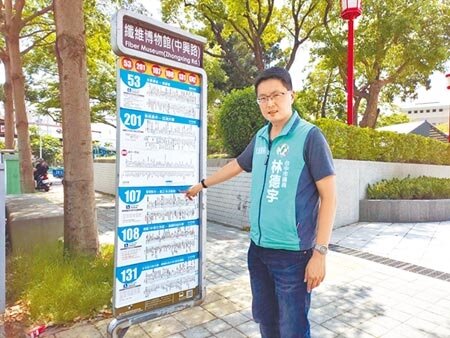 台中市議員林德宇爭取將市公車59路及107路終點,自霧峰區舊正擇一延至南投縣草屯鎮,落實中彰投共同生活圈。(陳世宗攝)