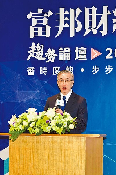 富邦金控首席經濟學家羅瑋
