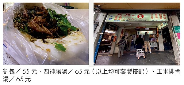 店長推荐美食３