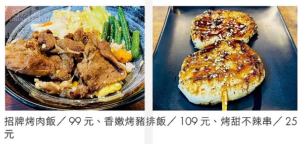 店長推荐美食4