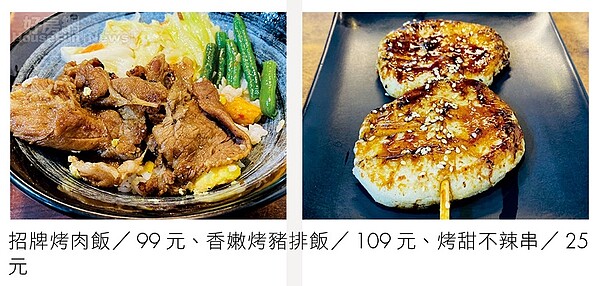 店長推荐美食４