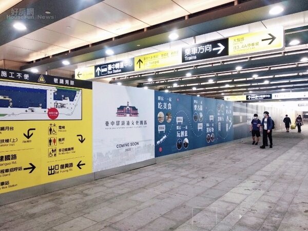 台鐵局宣布，台中車站鐵道文化園區當中的商場，已經進入裝修階段，預計9月底部分試營運。照片台鐵局提供