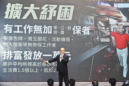 行政院長蘇貞昌說明紓困進度,並宣布擴大紓困對象,針對未加保勞工以及農漁民,排富發放1萬元現金。圖/劉宗龍