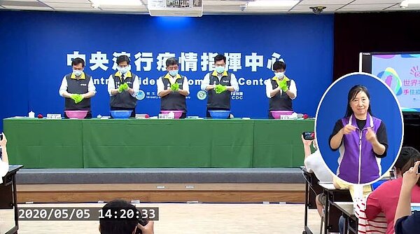 圖/取自衛生福利部疾病管制署直播