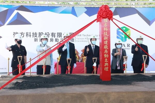 台南科技工業區的強方科技新廠7日舉行動土典禮。圖／台南市政府提供