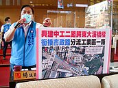 台中市政路延伸徵地　1路3價格惹質疑
