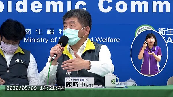 連兩日0確診,累計361人解除隔離。圖/衛生福利部疾病管制署