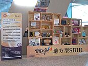 雲林創新產業成果揭幕！高鐵年度策展亮點多