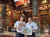 台灣第一鹽「瀨口鹽埕」有323年歷史　現在已成國民住宅