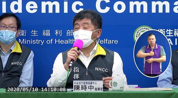 今日無新增病例,累計366人解除隔離。圖/取自衛生福利部疾病管制署直播