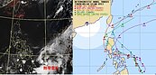 今防劇烈天氣！低壓雲系可能成颱　各國模擬路徑曝光